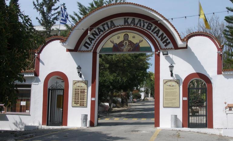 Monastery of Panagia Κaliviani