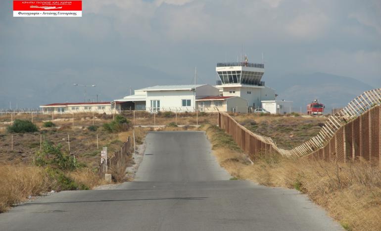 Sitia Flughafen