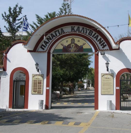 Monastery of Panagia Κaliviani